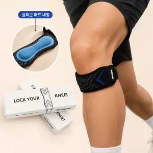Mukan05 런웨이브 락핏 3D 실리콘 슬개골 무릎보호대 러닝 등산 압박밴드 2박스