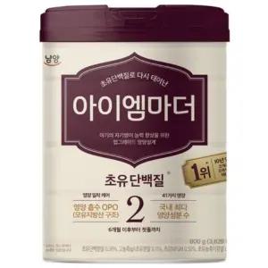 남양유업 2023 아이엠마더 2단계 800g 3개
