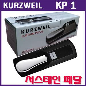 영창 커즈와일 서스테인 페달  KP-1 서스틴 kp 1