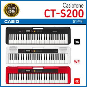 CASIO 정품 카시오 CT-S200 CTS200 전자키보드 61건반악기 올겐 유아 어린이 입문 야마하 PSR-E263 PSRE263