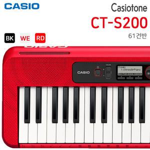 CASIO 정품 카시오 CT-S200 CTS200 전자키보드 61건반악기 가성비 추천 USB 미디 야마하 PSR-E263 PSRE263