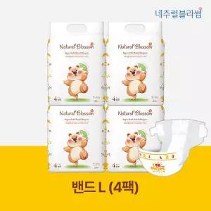[네추럴블라썸] 비건 기저귀 밴드형 4단계(L) 24매X4팩 /슈퍼 소프트 밤기저귀 겸용