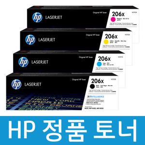 정품토너 HP206X 대용량4색세트 W2110X M255 M282 M283 (DSmall)