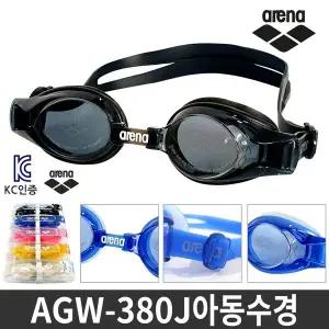 [하프클럽/에스비몰]아레나 아동용 AGW-380J 수경,물안경,수영용품