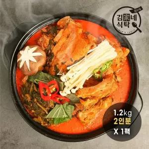 [김가네 식탁/해썹인증]감자탕 1.2kg(2인분)+겨자소스 증정/국내산 돈등뼈