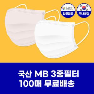 마박사 국산 3중필터 덴탈마스크 숨쉬기편한 마스크 100매(1box50매x2)