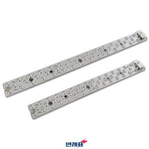 금호전기 번개표 LED 리폼모듈 25W 30W 램프 자석 안정기 일체