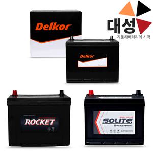 델코 DF100R 차량용 그랜드스타렉스 자동차배터리