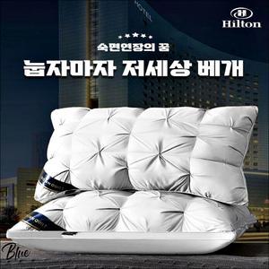잠이잘오는베게 편하고 푹신한 꿀잠 숙면 호텔베개