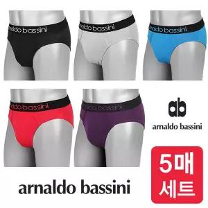 [하프클럽/아놀드바시니]아놀드바시니 남성 폴리 스판 삼각 팬티 5종 세트 1045