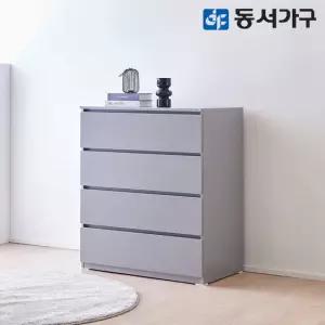 동서가구 몬티아 800 4단 광폭 속 깊은 서랍장 DF643161