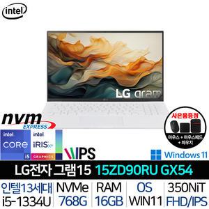 LG 그램 15ZD90RU-GX54K_UP2 |JY| 인텔i5 256G+512G 초경량 FHD 대화면 화이트 대학생 휴대용 노트북