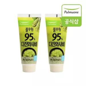풀무원 95%다진 튜브와사비 80g x 2개