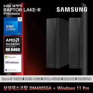삼성데스크탑5 14세대 i7 컴퓨터 DM400SGA-Zi7ADD-RX6400 11PRO i7-14700 64GB SSD512GB RX6400 11PRO