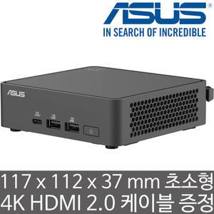 ASUS NUC 15 Pro NUC15CRKC7 (램/SSD 미장착) 인텔 Core 7 240H CPU 내장 그래픽 Wi-Fi 7 미니 베어본 PC