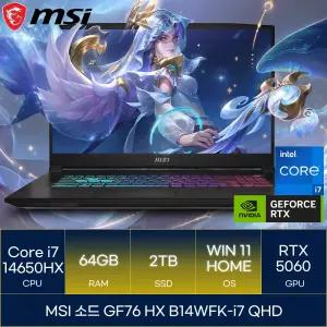 MSI 소드 GF76 HX B14WFK-i7 QHD (RAM 64GB_SSD 2TB_WIN11)_마우스+장패드증정 AN
