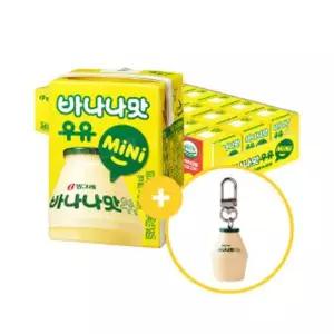 | 빙그레 | [키링구성]바나나맛우유 미니 24팩 + 키링1개 한끼든든 홈카페 쉐이크 영양간식 건강한간식 생