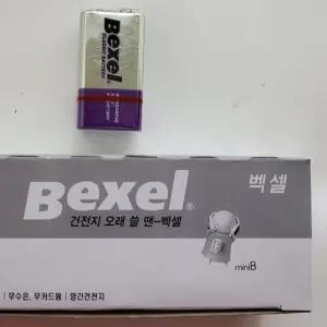 백셀 망간 건전지 9V 10개입 1BOX/건전지9V/망간건전지/사각배터리/사각전지/벡셀건전지/벡셀망간건전지