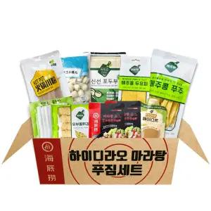 차마요 하이디라오 마라탕 푸짐세트 6인분 이상 마라탕재료