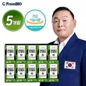 관절연골엔 보스웰리아 10박스/5개월분
