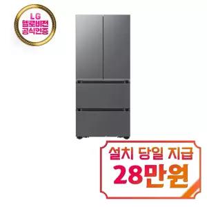 [삼성] 비스포크 AI 김치플러스 4도어 김치냉장고 490L (에센셜 다크메탈) / RK70F49F1DD