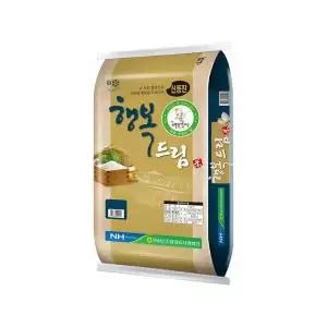임실농협 햅쌀 행복드림 신동진 보통등급 20kg(국내산 고급햅쌀)