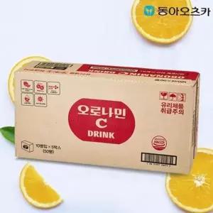 동아 오로나민C 120ml x 50입
