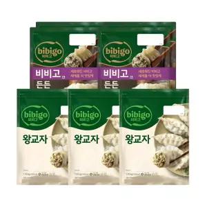 CJ 비비고 왕교자 1.05kg x3개 + 한섬만두 384g x4개