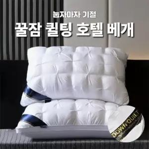 꿀잠베개  24년형  눕자마자 저세상 베개