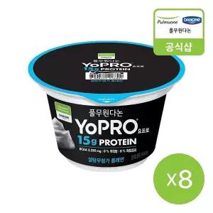 [풀무원][풀무원다논]요프로 설탕무첨가 플레인 프로틴 요거트150gX8개