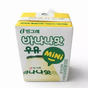 빙그레 바나나맛우유 미니 24팩
