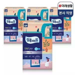 미래생활 미용티슈 리얼실키 부드러운 휴지 3입 250매 4개
