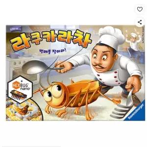 (코보) 라벤스부르거 라쿠카라차 보드게임