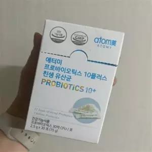 [웰빙창고] 애터미 프로바이오틱스 10플러스 친생유산균 2.5g x 30포 4개