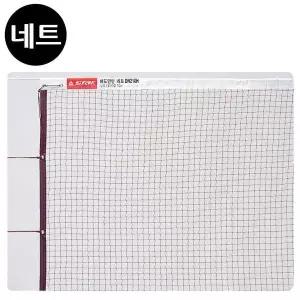 배드민턴 TW64PI30 네트 DN210H
