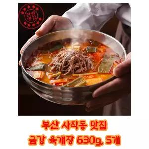 참도깨비 금강 육개장630g, 5개. 얼큰한 푸짐한 맛집 해장국 국물요리 즉석조리