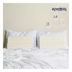 라버트리 2개세트 천연라텍스 굴곡형 경추베개 (소)