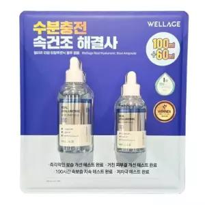 웰라쥬 리얼 히알루로닉 블루 100 앰플 100ml+60ml 코스트코