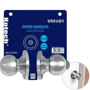 베란다손잡이 코텍 방화문 손잡이 9000SS