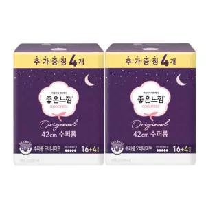 좋은느낌 오리지널 수퍼롱 오버나이트 20개입x2개생리대 야간생리대 긴생리