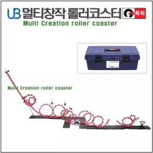 멀티창작 롤러코스터(롤러스페이스 역학적 에너지 보전 법칙 물리실험)