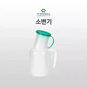 소변기- 현대 남성 일반 소변기/병원/요양원/소변통