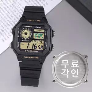 무료각인 카시오 AE-1200WH-1B 군용 군인 전자 방수 스포츠 남자 우레탄 시계 e10