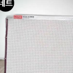 스타스포츠 배드민턴 네트 DN210H
