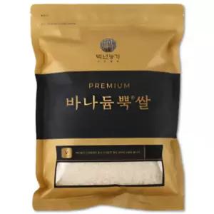 햇 바나듐쌀 바나듐함량검사완료 4kgx3개(총 12kg) 바나듐뿍쌀 당뇨쌀 국산