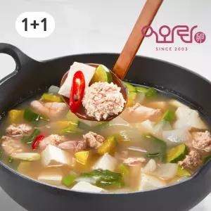 구이 알탕용 파지 백명란 500g+500g 못난이 구이 총 1kg