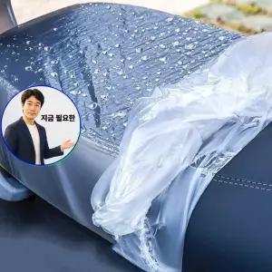 지금 필요한 오염 덮개 방수 안장 방진 20p 커버 오토바이 보호 비닐덮개