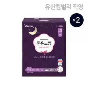 좋은느낌 수퍼롱 오버나이트 생리대 오리지널 42cm 20매 2팩
