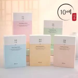 [한국전통] 리쥬랩 위디 마스크팩 1BOX (10매입) / 효과좋은 콜라겐 PDRN 진정 데일리 마스크 시트