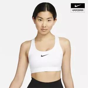 나이키 브랜드관 여성 스우시 미디엄 서포트 패드 스포츠 브라 DX6822-100